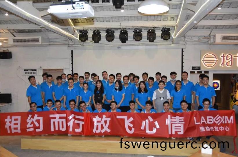 藍(lan)勃生物2020研(yan)髮(fa)中心(xin)糰建(jian)活動
